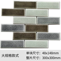 Длинная длинная полоса