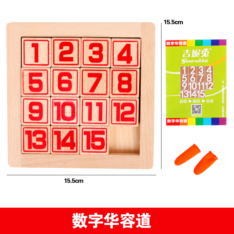 Đường Huarong kỹ thuật số Trẻ em Đồ chơi bằng gỗ Học sinh trưởng thành Mở khóa Giải phóng mặt bằng Trò chơi tình báo Ba vương quốc Đường Huarong đồ chơi trí tuệ cho bé