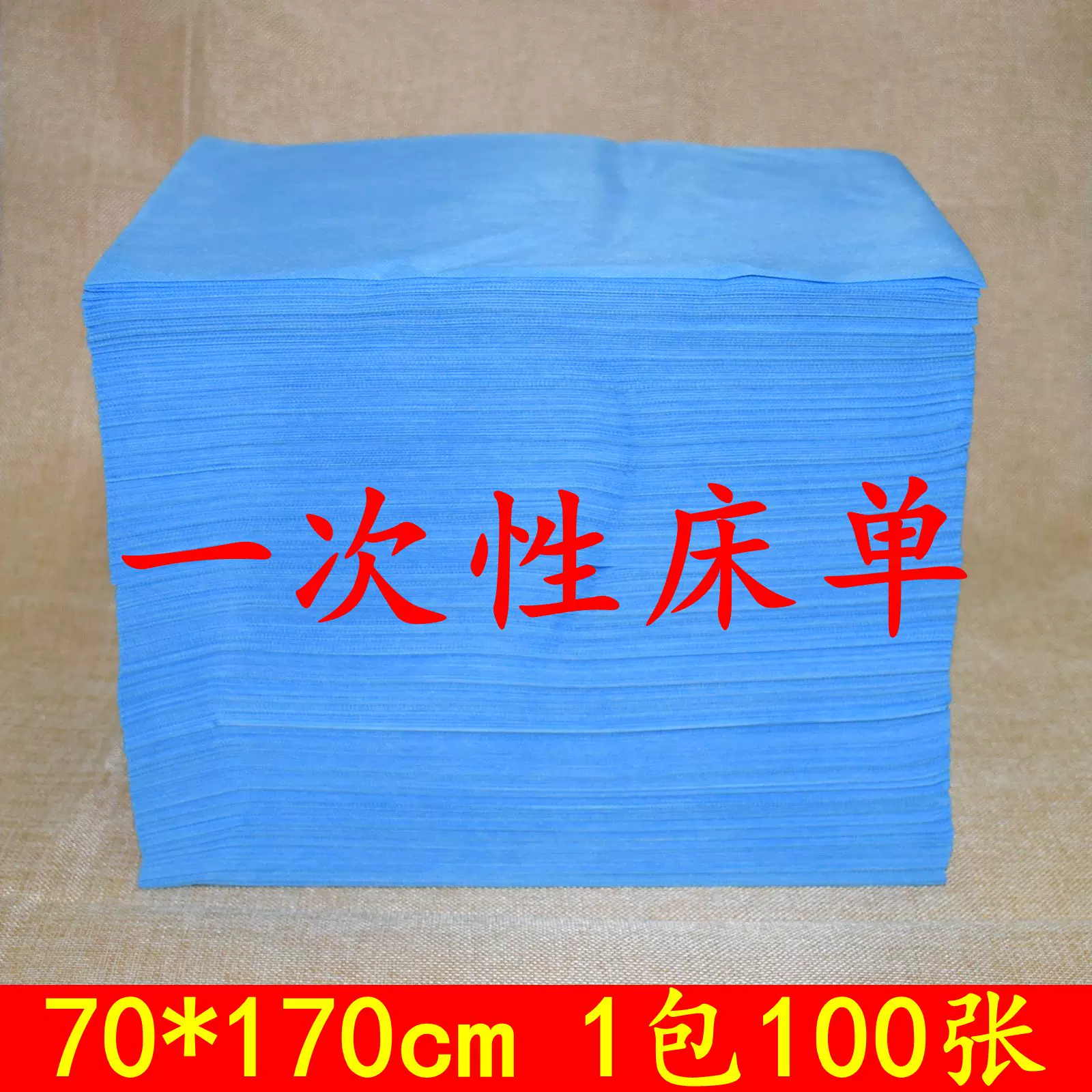 Disposable cosmetic white blue sheet, fuchsia purple non-woven massager, for beauty salons