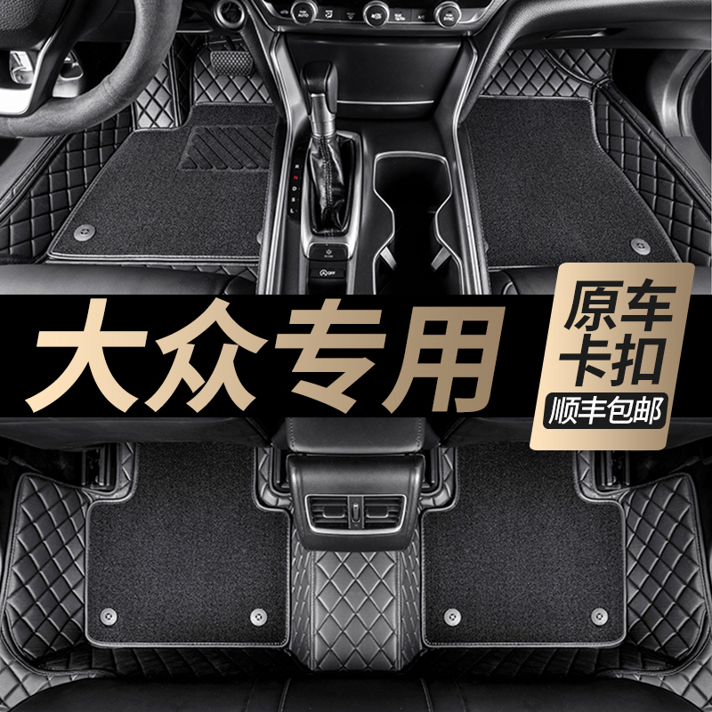 Dedicated to the Volkswagen Maitenpasat Comfort Speed Tendling and the LCC Pathway Song-in-the-foot Siege Foot-Taobao-Taobao