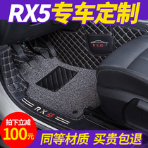 Dedicated to Roewe RX5 floor mats fully surrounded by rx5 car floor mats 19 dedicated Roewe rx5 large surrounded wire rings