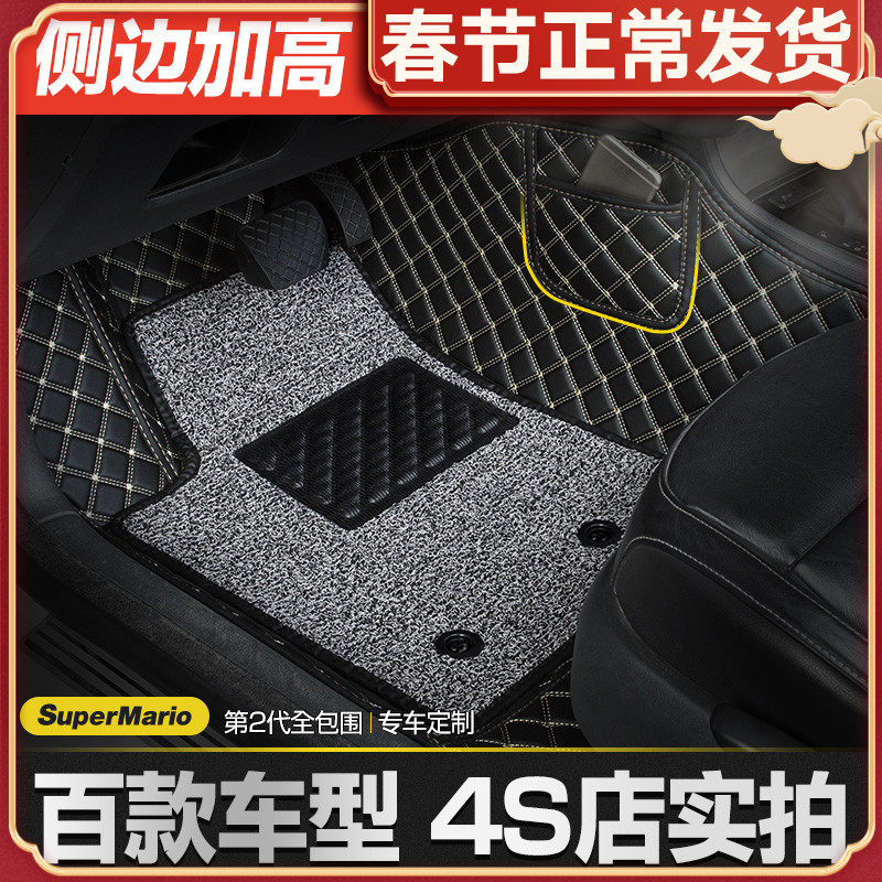 All surrounded automotive pads dedicated to New Santana Brown Cruz H6 Carola Zyteng Xuan Generation Cisha