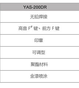 YAS-26_16_02