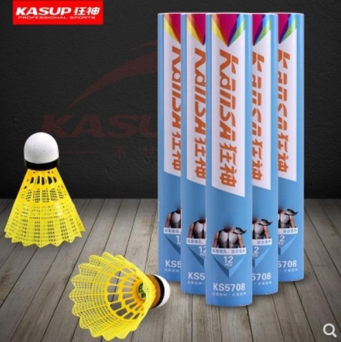 Mad God KS5708 Badminton Training Nylon Ball 1 Barrel 12 Cylinder Mounted Badminton Plastic Ball Nylon Ball Resistant