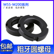 Coarse round nut National Standard Retreat Nut and Cap M55M60M70M72M75M80M85M90--M200 * 3