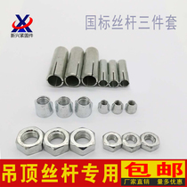Expansion pipe combined expansion screw suspended wire rod special casing pull-burst screw M6M8M10M12