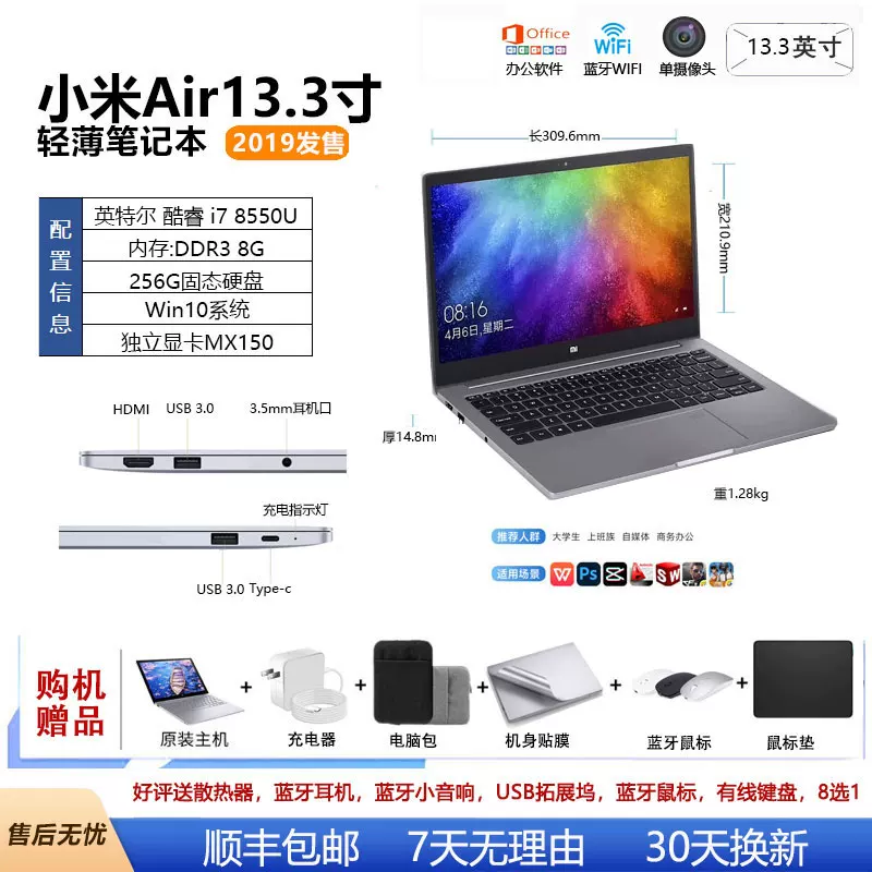 Ноутбук Xiaomi Air (12/13") M3 / i5 / i7, ультратонкий студенческий, 4–16 ГБ, 128–512 ГБ
