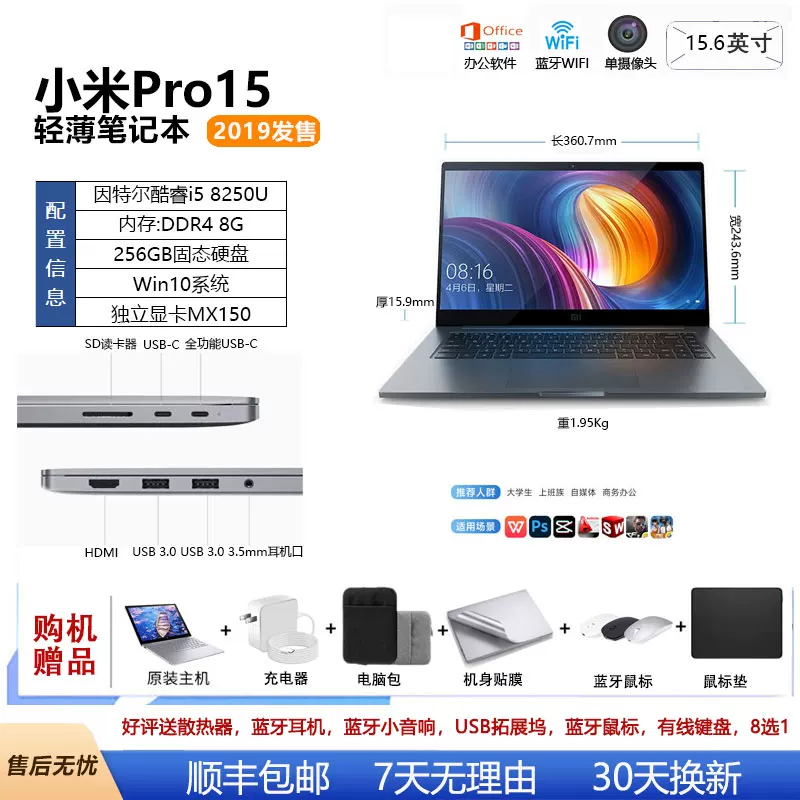 Ноутбук Xiaomi Air (12/13") M3 / i5 / i7, ультратонкий студенческий, 4–16 ГБ, 128–512 ГБ