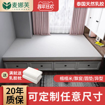 Latex mattress customized any size tatami mattress customized 2 meters 2 2 meters special soft pad 2 4 meters customized