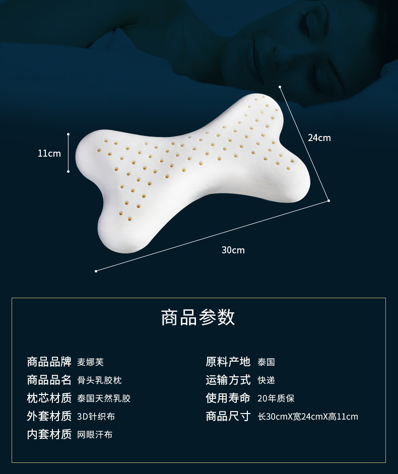Bone Pillow_09.jpg