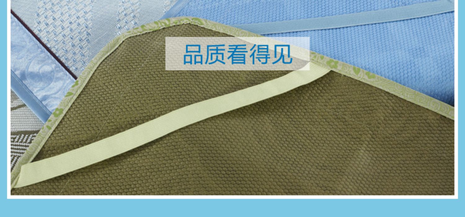 Beiji Rồng mùa hè giường mat ba mảnh lụa băng mat 1.8m mùa hè jacquard đôi điều hòa không khí mat 1,5m - Thảm mùa hè chiếu trúc 80cm