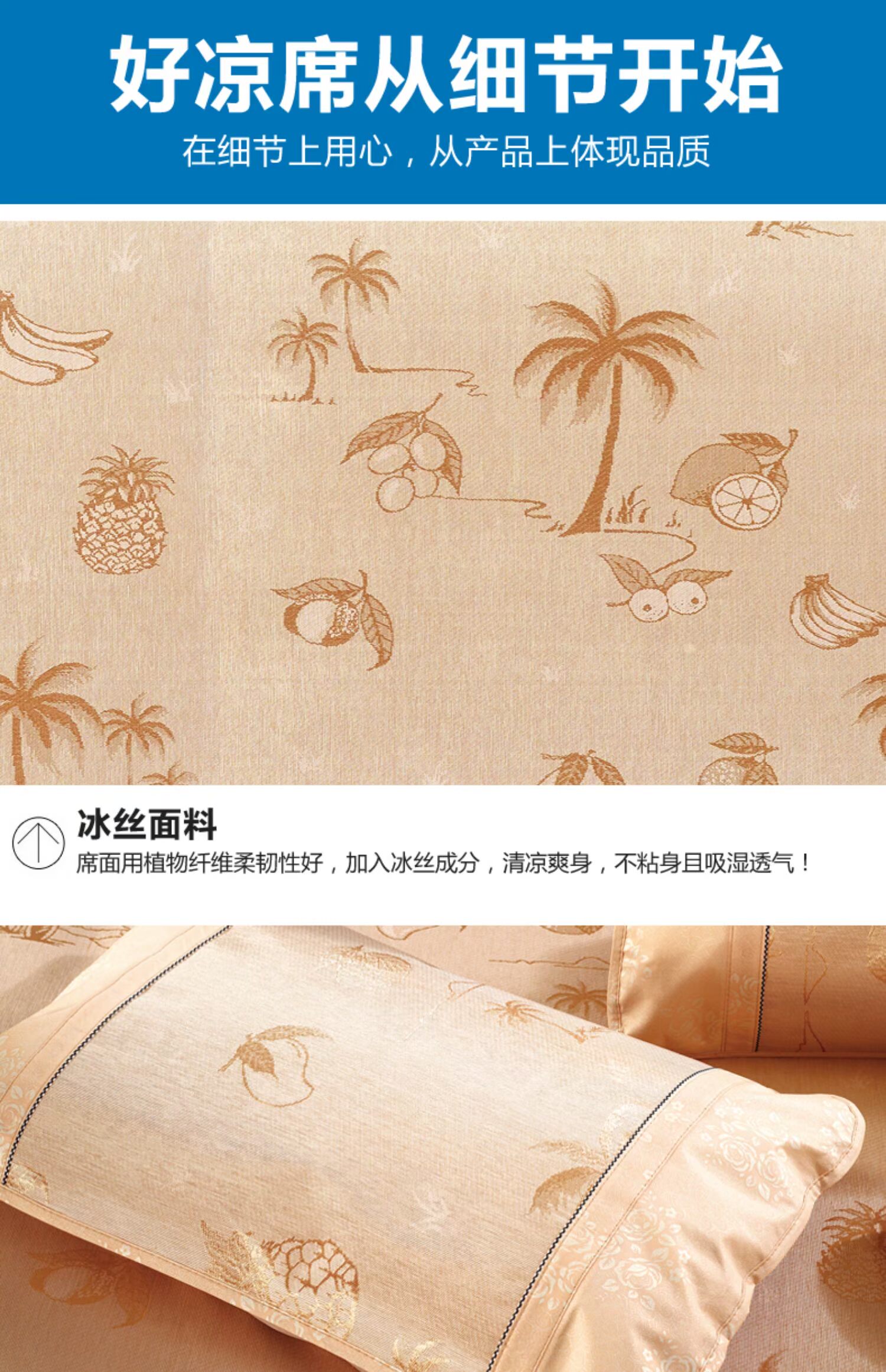 Beiji Rồng mùa hè giường mat ba mảnh lụa băng mat 1.8m mùa hè jacquard đôi điều hòa không khí mat 1,5m - Thảm mùa hè chiếu trúc 80cm
