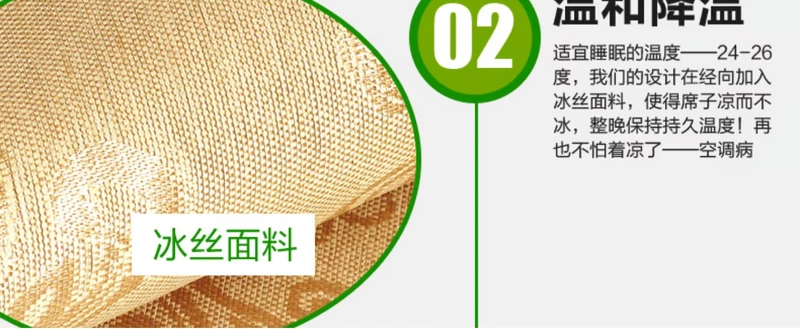 Giường 1.8m Beiji Rồng lụa băng mat mat ba mảnh ngày đôi mùa hè 1,2 1,5 Michael gấp mat - Thảm mùa hè nệm nước cho bé sơ sinh