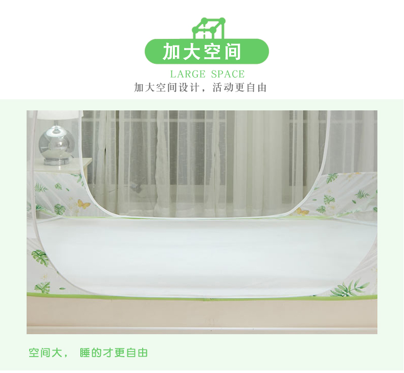Beiji Rồng cài đặt miễn phí lưới yurt 1.8m 1,5m đôi giường gấp tăng nhà dày đề cao - Lưới chống muỗi màn chống muỗi cửa sổ
