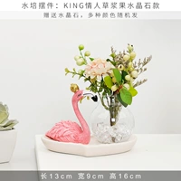 Гидропоническое украшение