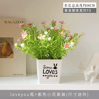 Loveyou Бутылка + фиолетовые цветы