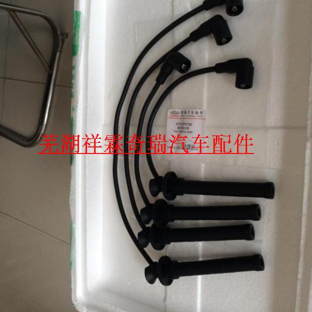 Chery A5 Fengyun 2 E3 Flag Cloud 2 New Flag Cloud High Line Sub-cylinder Line 477 Engine Use