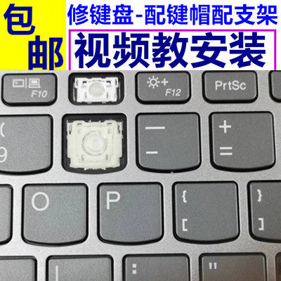 笔记本的Home键怎么用？新手必看！_笔记本_淘宝数码网