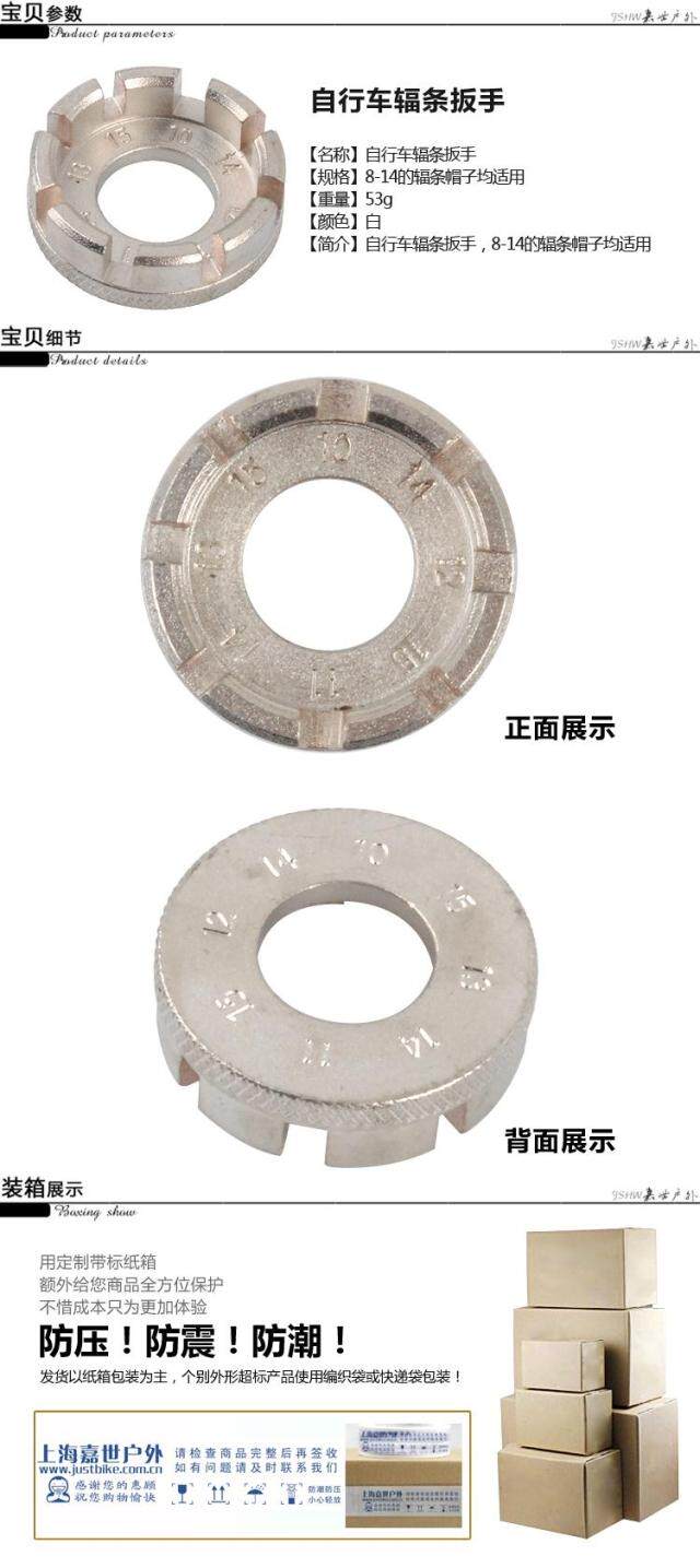 Outils pour vélo - Ref 2276849 Image 3