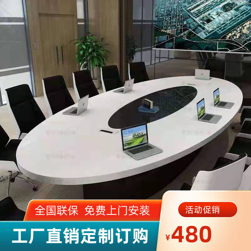 White Meeting Table Large Table And Chairs Combined Baking Lacquered Oval Meeting Table Office Baking Lacquered Desk