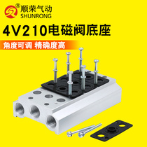 Solenoid pneumatic valve Bus plate base accessories 4v210 series 200M-2 3 4 5 6 7 8 9 10 20F