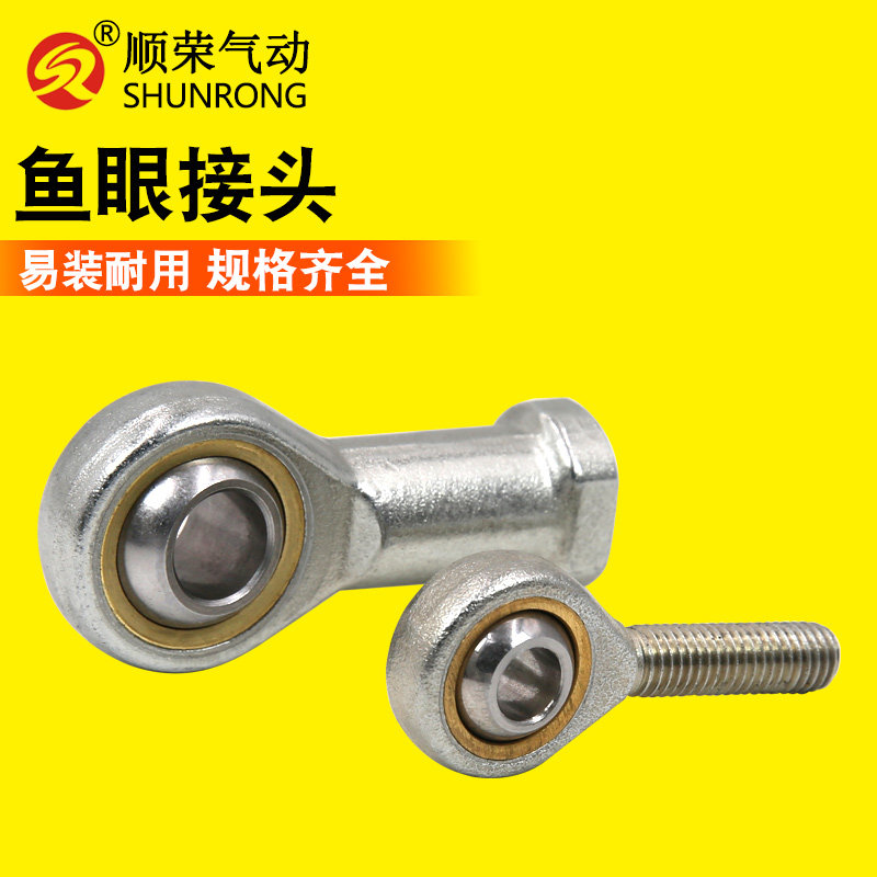 Cylinder piston rod end connection accessories joint bearing fisheye joint M4 M5 M6 M8 M10 M12 M16