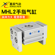Star pneumatic parallel open and close type wide air claw finger cylinder MHL2-10 16 20 25 32 40D