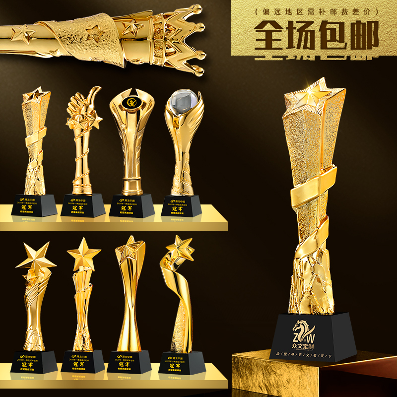 Resin Trophy Customization Creative Five-pointed Star Gold-plated Trophy Customization Games High-grade Atmosphere Awards Honor Trophy