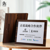 Medal production Honor plaque Memorial plaque Authorization card custom wooden bracket Wooden bronze walnut solid wood trophy custom