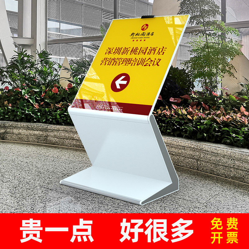 Upscale Z-type billboard upright pointing to the Cards Hotel Lobby Greeting Signs Conference Guide Cards 4S Shop Water cards