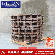 Komatsu 60 Hitachi 70 Sany 75 Volvo Doosan 55 chain adapted to Liugong 908 Shanzhong 907 excavator track