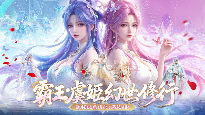 终身累充活动（实付）