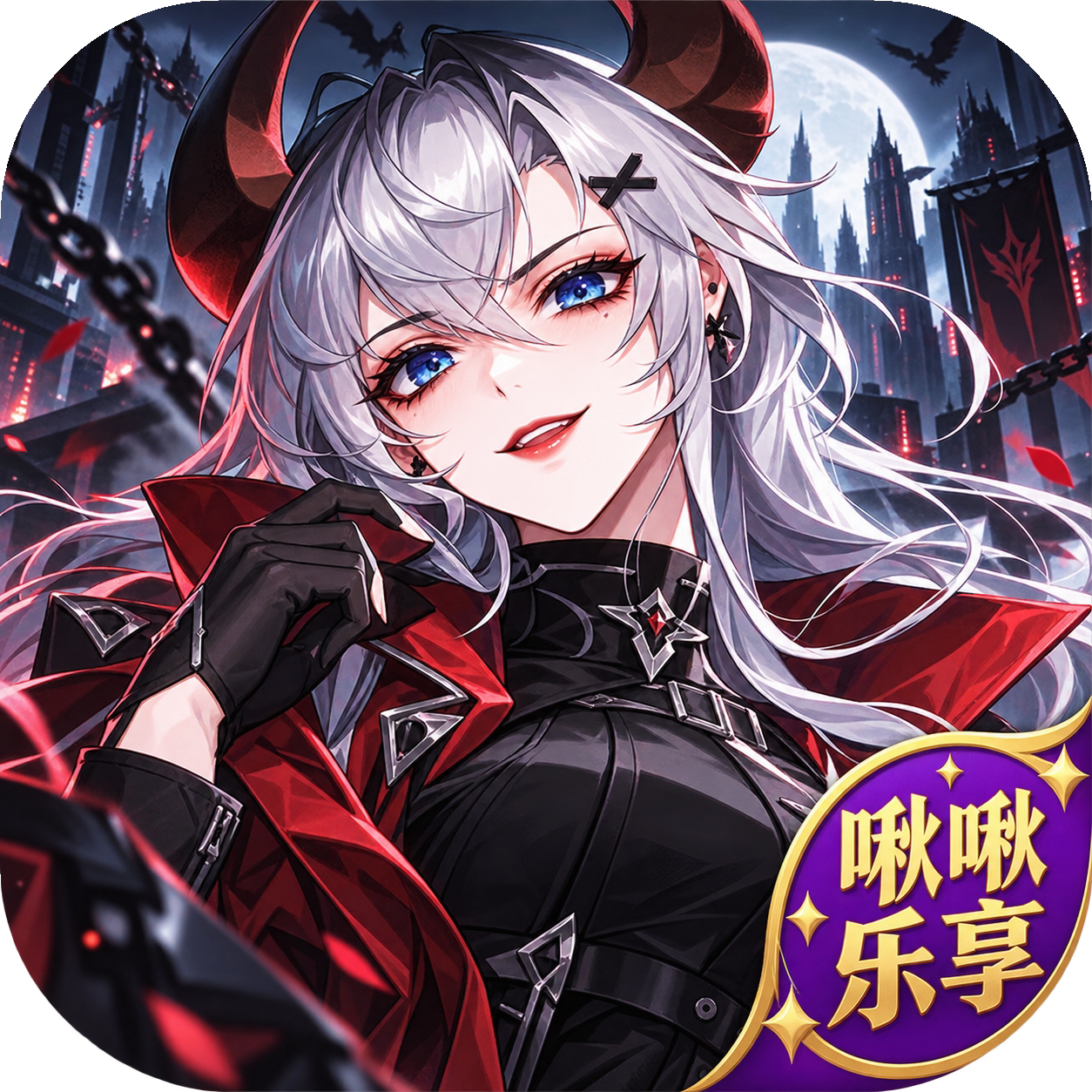 闪烁西王母
