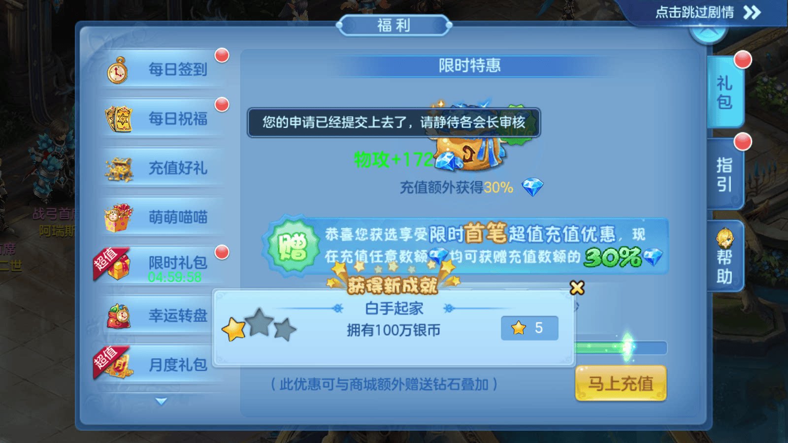 清风灵梦(外部注册)