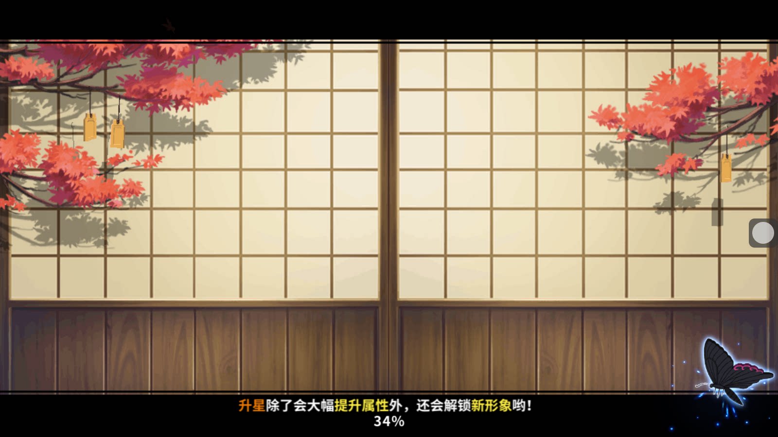 死神激斗（外部注册）