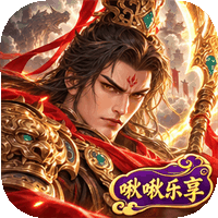 战神荣耀（封神绘卷GM版）