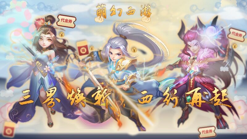 转游福利活动