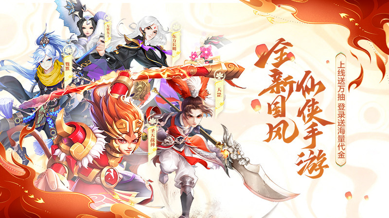 转区福利活动
