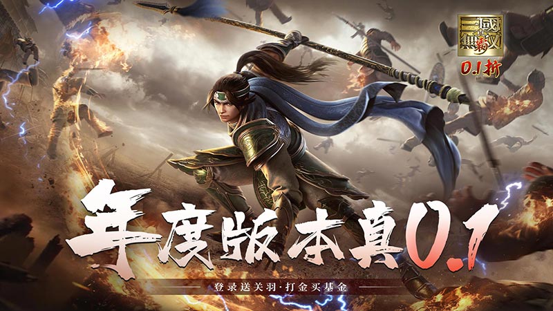 转游活动公告