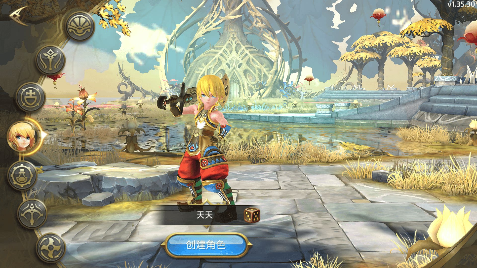 符文龙(外部注册)