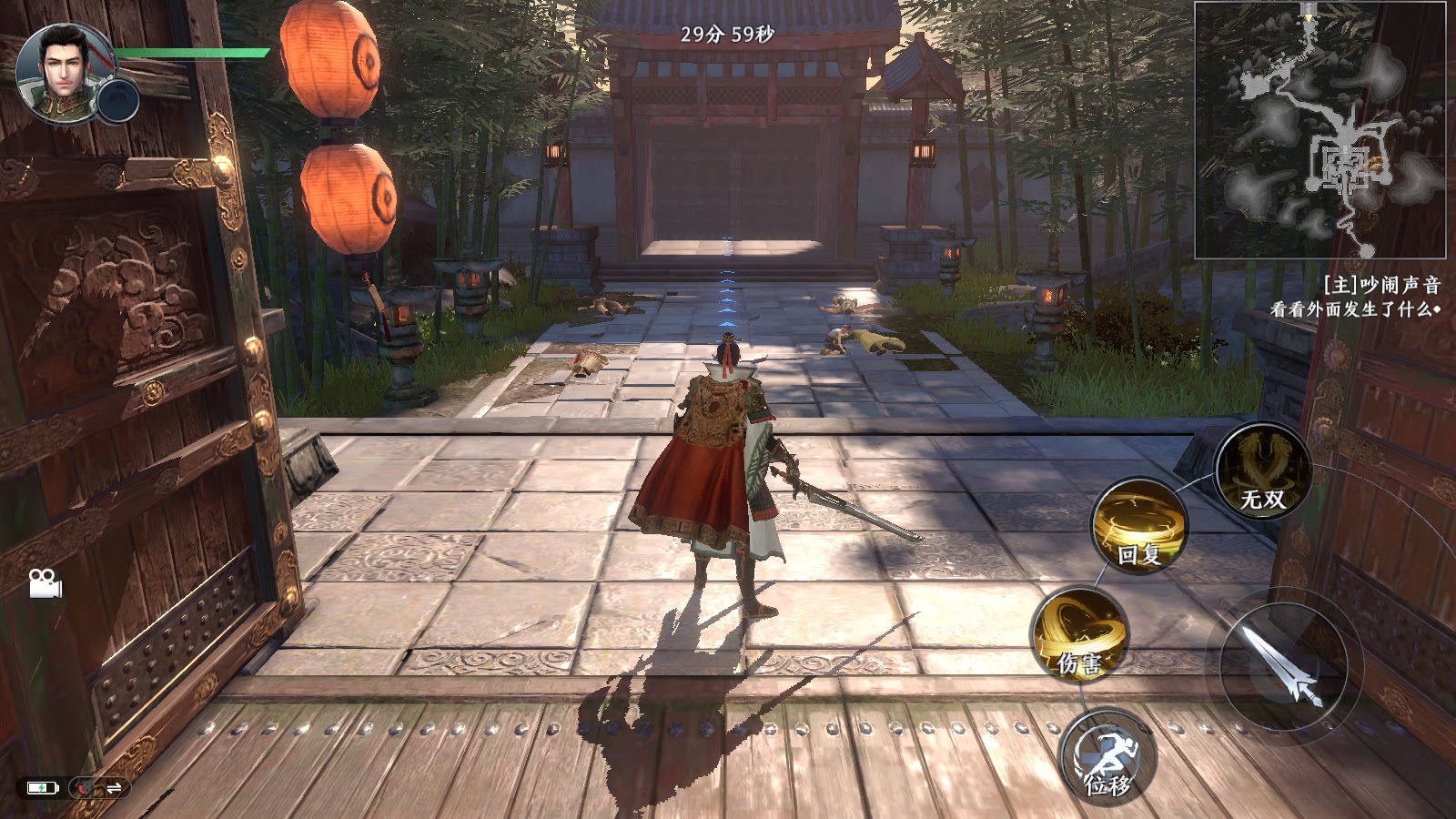 极无双2（已修复卡任务）