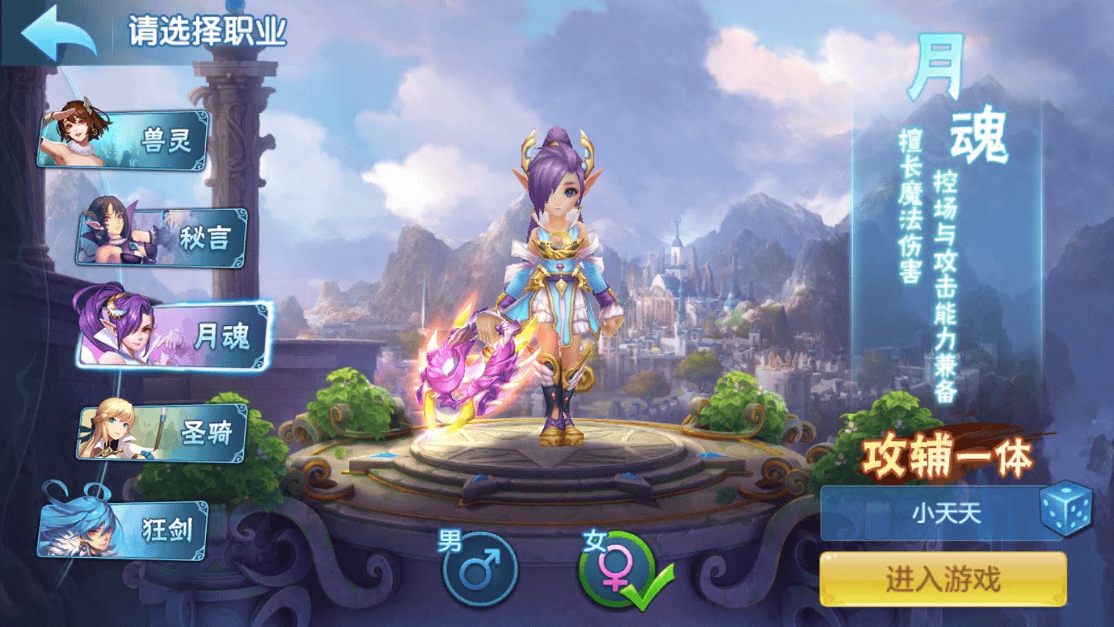 清风灵梦(外部注册)