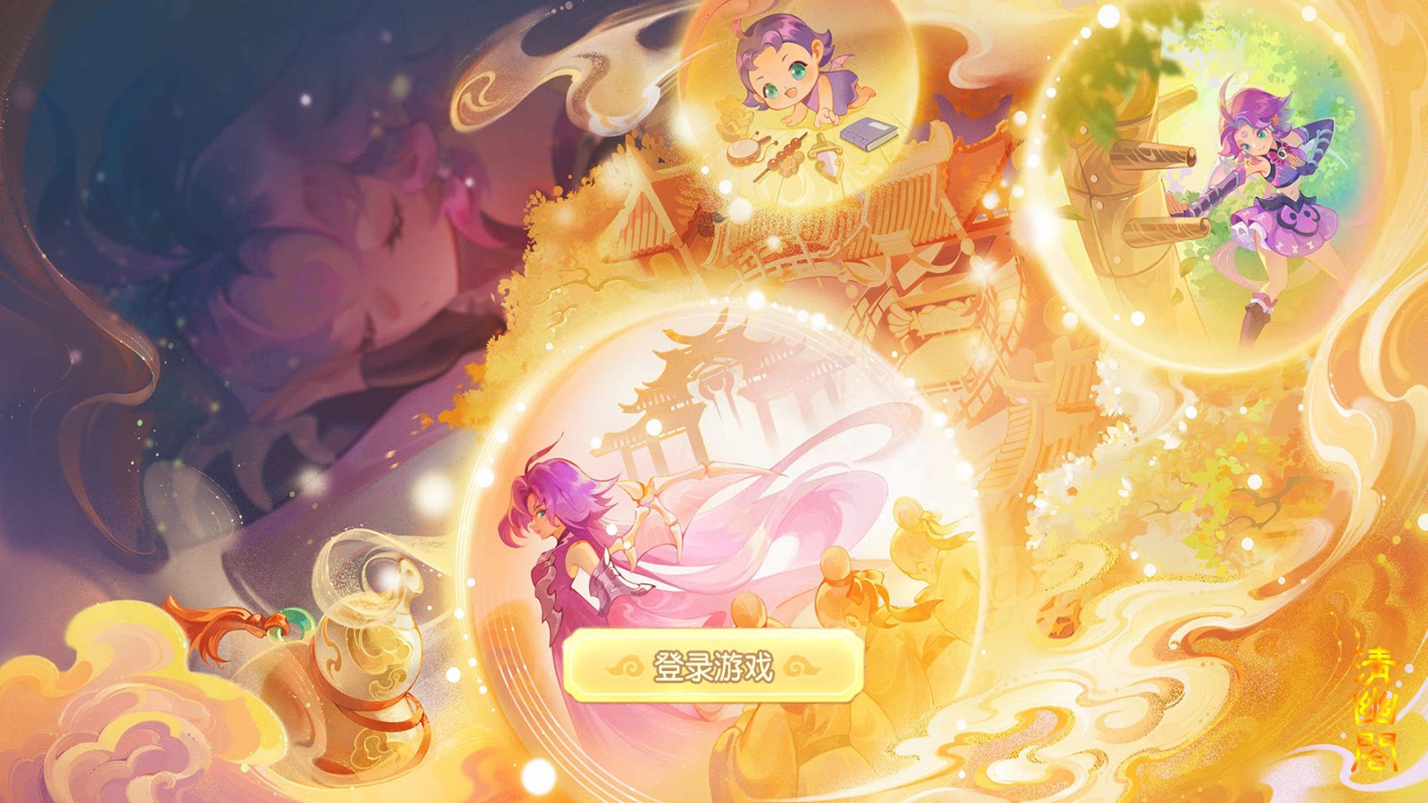 紫禁之巅(邀请码A888)