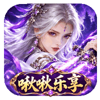 阿发雷霆