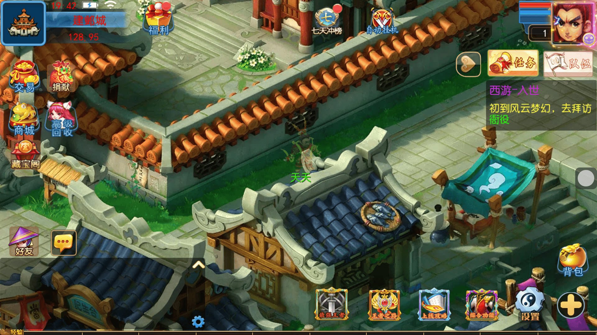 巅峰挂机（外部注册）