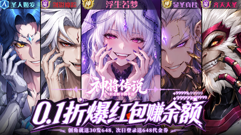 转游活动