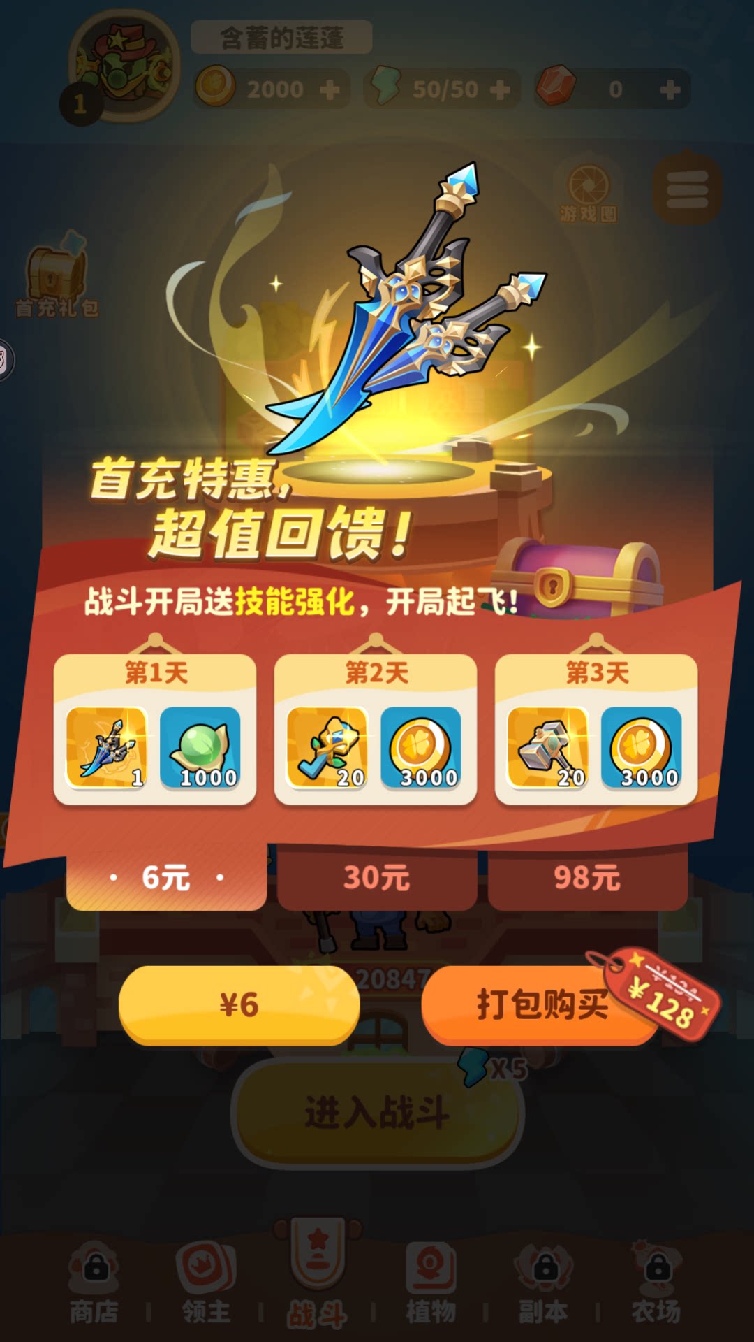https://img.alicdn.com/imgextra/i4/1666538558/O1CN01aLDBwPv4s8G2BxV2_!!1666538558.png