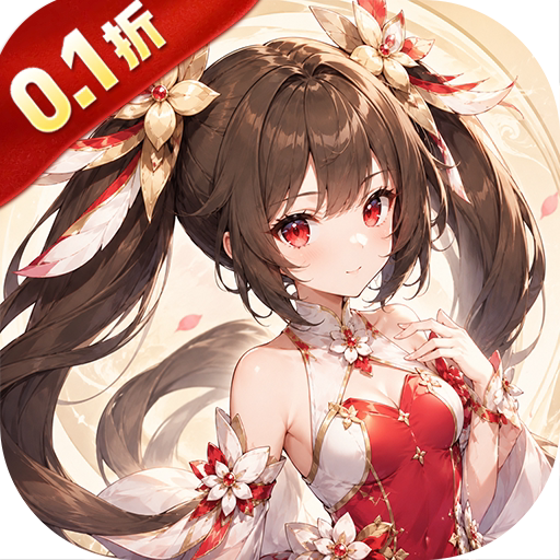 兵马俑（0.1折每日64800）