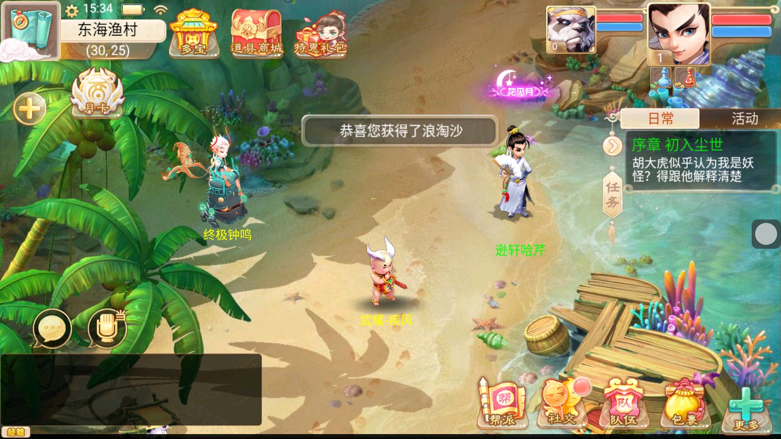 武耀君临（邀请码88888）