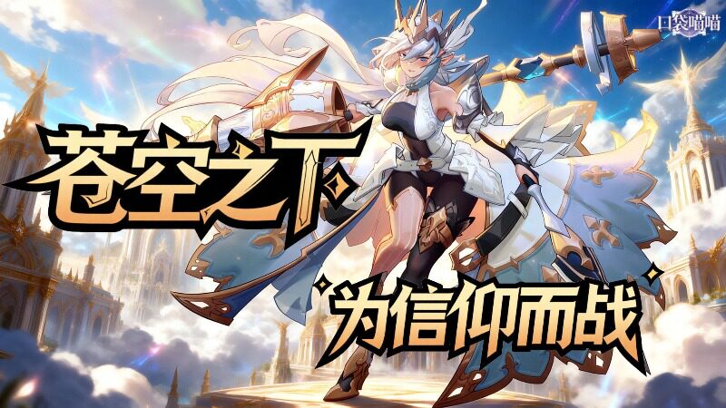 口袋喵喵（0.05折风之轨迹）H5